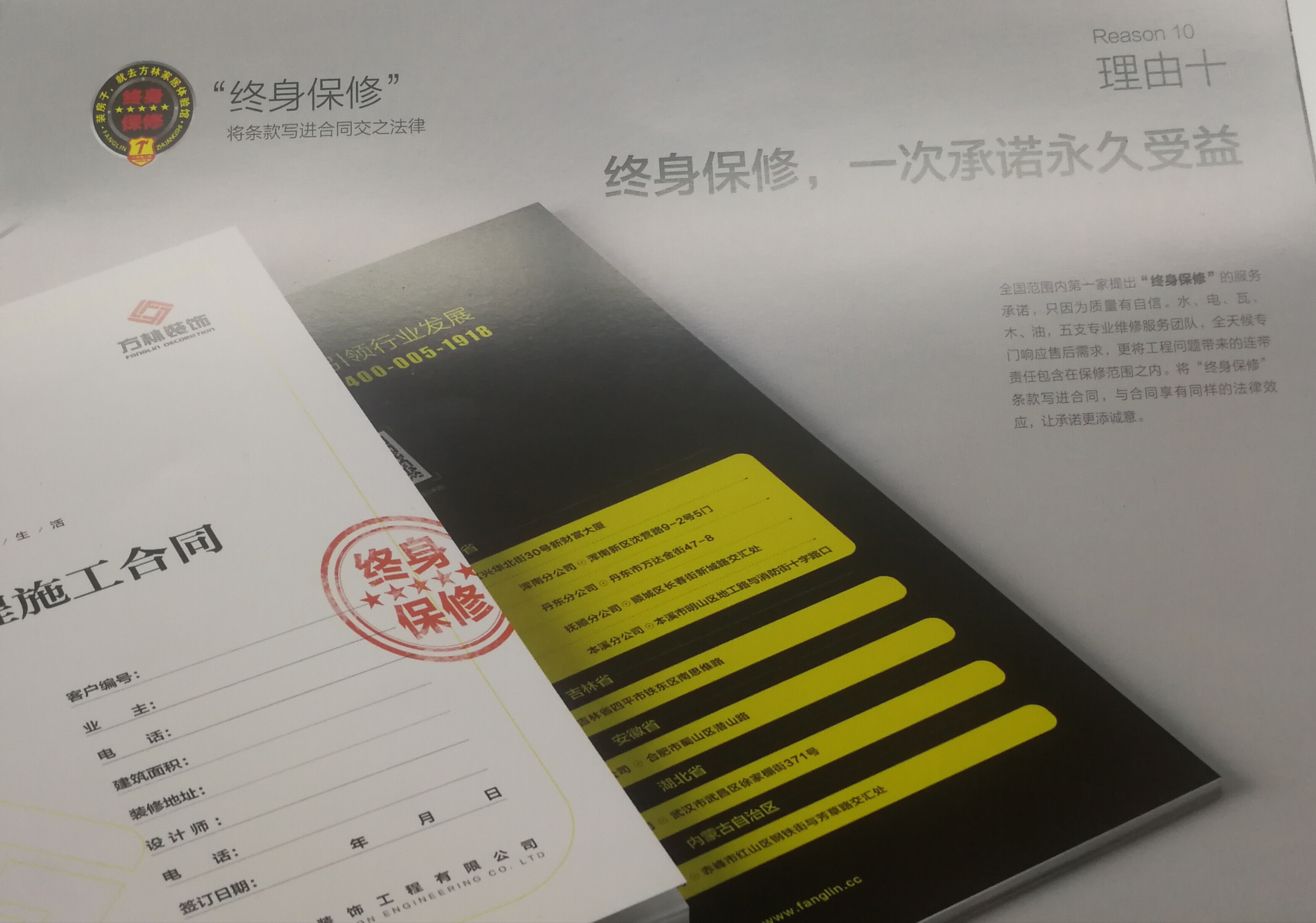 微信图片_20190707102650.jpg