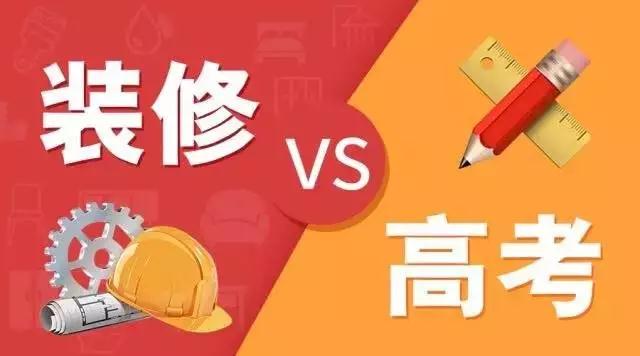 武汉方林装饰
