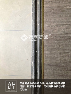 武汉方林工地