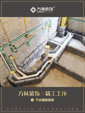 下水围拢砌筑 
