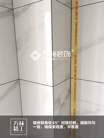 墙砖对接切割，保持美观