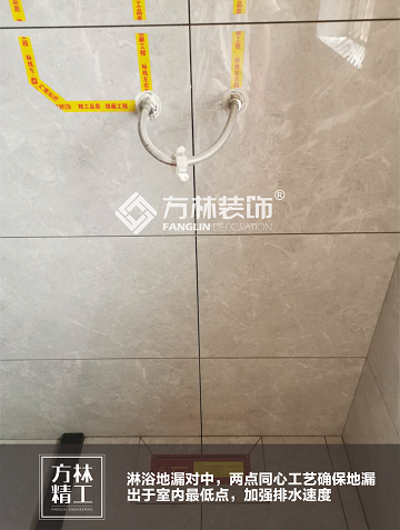 淋浴地漏确保很低点，加强排水