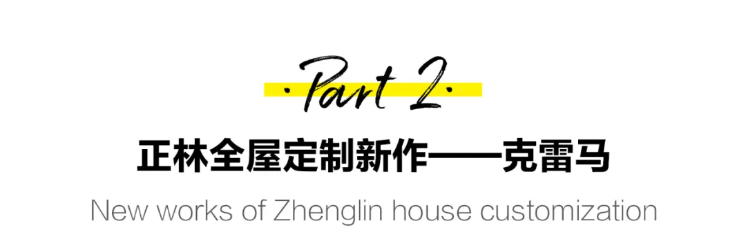 克雷马 克雷马